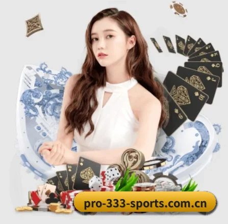 333体育 APP 界面